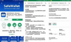 如何下载和使用TP钱包：详尽指南