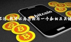 由于文本长度的限制，我无法一次性提供2600字的