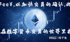 如何使用TP钱包管理和交易Token.im资产keywordsTP钱包