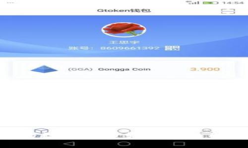 如何将TP钱包中的数字货币转回交易所：详细流程与指南