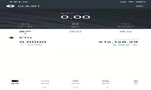 波宝钱包与TP钱包之间的转账互动全面解析