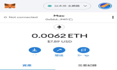 TokenPocket：数字货币钱包的未来及其对区块链生态的影响