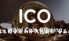 如何选择合适的冷钱包图标：全面指南