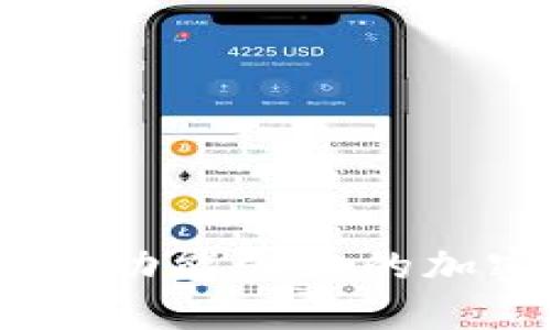 探索TP钱包：一款功能强大的加密货币行情软件