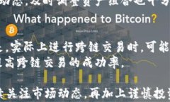 如何在 Solana 链上购买 T P 钱包数字币：详细指南
