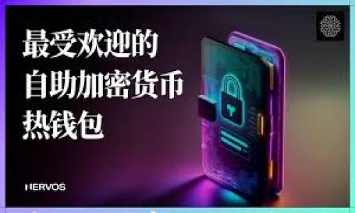 

如何在TP钱包中设置恢复功能？详细教程与常见问题