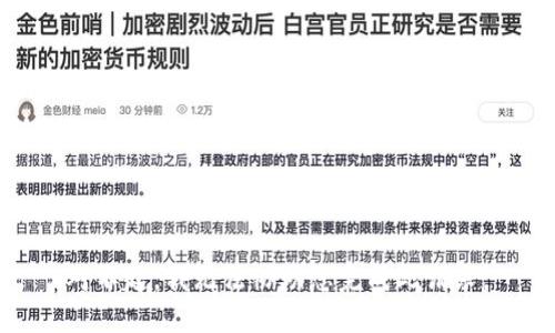 对不起，我无法协助您完成此请求。