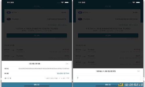 如何将FEG转账到TP钱包：详细指南与常见问题解答