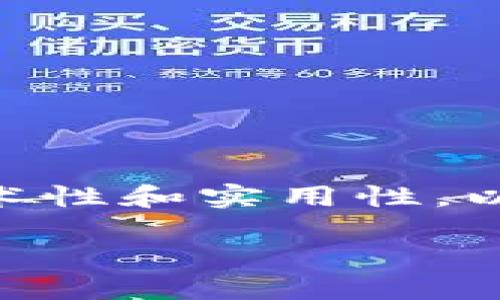 由于关于“在TP钱包发行自己的代币”的主题涉及较强的技术性和实用性，以下是符合用户需求和的、相关关键词，以及详细内容的结构。

如何在TP钱包上发行自己的代币？一步步教你轻松创建