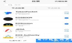 指定内容过长，以下是简化版本如何在币安智能