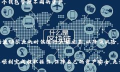 如何将狗狗币安全提取到TP钱包的详细指南狗狗币