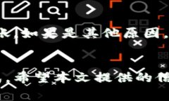 如何通过TP钱包在币安通道中安全转币与操作指南