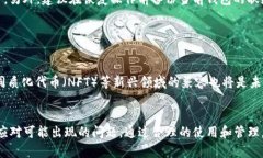 : 适合使用TP钱包的记助词指南 - 提高数字资产安