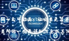 币赢交易所安卓版最火的一句可能是：“让交易