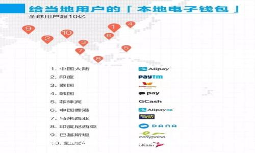 TokenPocket钱包如何恢复：完整指南与实用技巧