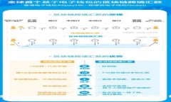 : 中本聪TP钱包主网添加教程：一步步帮你轻松上