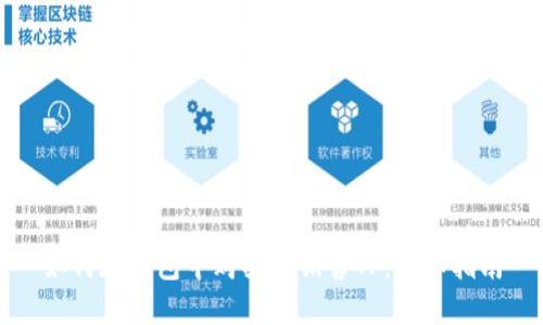 如何在钱包中购买和销售TP：详细指南