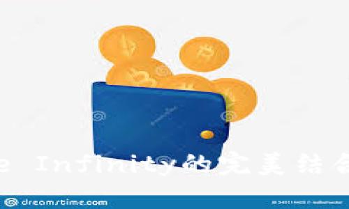 探索以太坊与Axie Infinity的完美结合：加密游戏的未来