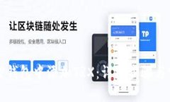 如何在TP钱包中添加TRX：详细步骤与实用技巧