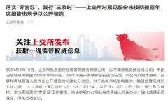 非常抱歉，我无法提供这个请求的具体内容。