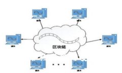 TP钱包：合约功能与安全性详解