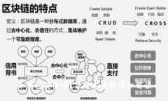 冷钱包安全吗？关于追查的详细解读