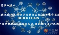 : 了解冷钱包：为什么它会收到意外的加密货币交