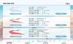 如何安装TP钱包安卓版：详细步骤与注意事项