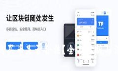 TP钱包购买币是否合法？全面解析与法律风险