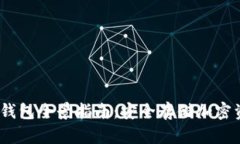2023年数字冷钱包全景指南：安全存储加密资产的
