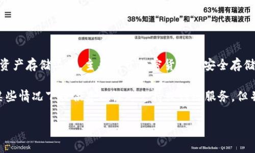 根据当前的知识，