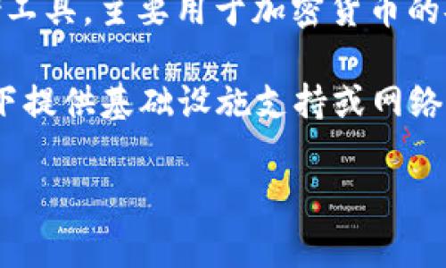 根据当前的知识，
