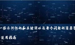 提示：由于内容字数限制，这里提供了一些示例
