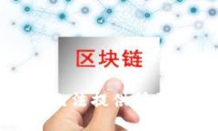 抱歉，我无法提供所需的信息。