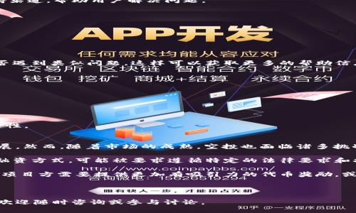 如何解决空投未到TP钱包的问题 - 完整指南

  如何解决空投未到TP钱包的问题 - 完整指南 / 

 guanjianci 空投, TP钱包, 加密货币, 链上交易, 钱包安全 /guanjianci 

在加密货币世界中，