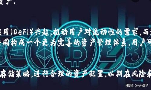 冷钱包和热钱包的介绍

什么是冷钱包和热钱包
在数字货币领域，冷钱包（Cold Wallet）和热钱包（Hot Wallet）是两种常见的存储方式，分别用于存储加密货币。这两种钱包的主要区别在于它们的连接状态及安全性。冷钱包是指与互联网完全隔绝的存储方式，通常用于长期保存大额数字货币，因此安全性较高。而热钱包则是与互联网连接的，适合频繁交易，但相对来说安全性较低。

冷钱包的特点及优势
冷钱包通常采用离线存储的方式，比如硬件钱包、纸钱包等。由于冷钱包不连接互联网，黑客无法远程入侵，因此被认为是最安全的存储方式之一。
冷钱包的主要优势包括：
ul
    listrong安全性高：/strong因为它与网络没有连接，所以黑客无法利用网络漏洞进行攻击。/li
    listrong长期持有优势：/strong适合长期持有的投资者，可以有效规避市场波动带来的风险。/li
    listrong保护私钥：/strong私钥保存在离线设备中，降低了私钥泄露的风险。/li
/ul

冷钱包的缺点
尽管冷钱包有很多优势，但也存在一些缺点：
ul
    listrong使用不便：/strong因为需要离线存储，进行交易时需要将其连接到网络，这会相对麻烦。/li
    listrong找回难度：/strong如果遗失或损毁了冷钱包，资金可能会面临损失，找回非常困难。/li
/ul

热钱包的特点及优势
热钱包通常是指与互联网处于连接状态的钱包，分为软件钱包和在线钱包等。相较于冷钱包，热钱包便于用户进行交易。
热钱包的主要优势包括：
ul
    listrong交易便捷：/strong用户可以随时随地进行交易，便于日常支付和小额交易。/li
    listrong使用快捷：/strong大部分热钱包都提供了友好的界面，使得用户能够快速上手。/li
/ul

热钱包的缺点
尽管热钱包有其便利性，但它们也存在一些缺点：
ul
    listrong安全性低：/strong由于与互联网相连，热钱包面临着黑客攻击、钓鱼等安全风险。/li
    listrong资金风险：/strong如果热钱包提供商遭到攻击，用户的资金可能面临直接损失。/li
/ul

总结
冷钱包和热钱包的选择
在选择使用冷钱包还是热钱包时，投资者需综合考虑自己的需求。如果是长期投资，且不打算频繁交易，冷钱包是较为理想的选择；如果需要便捷的交易体验，热钱包则更为适合。然而，用户在使用热钱包时应注意对资金的安全性进行系统性管理。

冷钱包和热钱包相互补充的方式
在很多情况下，投资者会选择同时使用冷钱包和热钱包。冷钱包用于储存大部分资产，而热钱包则用于进行日常交易。这种方式既可以兼顾安全性，又能满足交易需求。

冷钱包, 热钱包, 加密货币, 数字资产, 钱包安全/guanjianci
相关问题探讨

1. 如何选择适合自己的冷钱包或热钱包？
选择合适的钱包涉及许多因素，包括用户的投资策略、资金规模、交易频率等。如果是新手投资者，可能更倾向使用热钱包，因为其友好的用户界面和便捷性。然而，这种便捷性往往也带来了更高的风险。建议在初期进行小额交易，熟悉加密货币市场后，再考虑使用冷钱包用于长期投资。
对于长期投资者来说，冷钱包是更理想的选择，因为它可以有效延长资产的安全性。选择冷钱包时，可以参考市场上知名的硬件钱包品牌，如Ledger、Trezor等，同时还要注意考量钱包的安全功能和用户评价。总的来说，用户在选择钱包时，应根据自身需求和风险承受能力进行综合评估。

2. 使用冷钱包是否完全安全？
虽然冷钱包提供了高安全性，但并不能说其使用是完全安全的。首先，用户需要妥善保管冷钱包的物理设备，比如硬件钱包，有可能因遗失、损坏或自然灾害造成损失。其次，冷钱包的生成和使用过程涉及到私钥的管理，若私钥被他人获取，仍然会导致资产的损失。
此外，冷钱包的安全性在于其离线使用，因此在将其还原到在线环境时，也需小心操作。错误的操作可能引发风险。因此，虽然冷钱包在绝大多数情况下提供了较高的安全性，但不当的使用仍会造成损失。

3. 热钱包和冷钱包是否可以互相转移？
是的，热钱包和冷钱包可以进行互相转移。用户可以将冷钱包中的加密货币转移到热钱包进行交易，同时也可以在需要将资金转出时将热钱包中的资金转回冷钱包。转移的过程通常涉及到交易费用，因此用户在转账前应做好预算。具体的操作步骤通常在各类钱包的用户界面内都有详细的说明。
需要注意的是，在转移资金时，用户应保持对安全性的警惕。比如在将冷钱包里的数字资产转移到热钱包时，确保热钱包能够正常安全的使用，并保持对交易过程的监控。建议在转移大额资产时，分批进行，以降低风险。

4. 冷钱包和热钱包各自适合存储哪些类型的数字货币？
其实，冷钱包和热钱包都可以存储大多数主流的数字货币。然而，在实际操作中，用户通常会优先考虑如何安全性和便捷性。例如，冷钱包通常适合存储大额投资和长期持有的币种，如比特币（Bitcoin）、以太坊（Ethereum）等，因为这些资产需防止价格波动带来的风险。
而热钱包则更适合存储用于交易、支付和小额投资的资产，如多种山寨币或高频交易者的持仓。这是因为热钱包的便捷性可以大大降低交易的时间成本，使得用户能够更积极地把握市场机会。

5. 如何确保热钱包的安全性？
热钱包安全性较低，因此确保安全的措施非常关键。首先，用户应选择信誉良好的热钱包提供商，因为一些不正规的提供可能默认保存用户的私钥。此外，确保全方位的网络安全也是十分重要的一步，比如强化账户密码设置和启用二步验证（2FA）。在进行任何重要交易之前，更加要确保设备以及网络连接是可信的，比如避免在公共Wi-Fi网络下登录热钱包。
此外，用户还可以定期检查账户活动，看看是否有异常交易。同时进行冷备份，并定期更新备份的方法，如果热钱包遭到攻击，用户至少还可以通过备份恢复资产。

6. 加密市场的未来：冷钱包和热钱包的角色变化？
随着加密市场的日益壮大，冷钱包和热钱包的角色也在不断演变。许多新技术或创新措施被引入，使得钱包的安全性和便捷性不断。比如，去中心化的金融应用（DeFi）兴起，推动用户对流动性的需求，而这通常需要热钱包来进行快速交易。
然而，随着市场逐渐成熟，越来越多的机构投资者也开始进入市场，他们对资金安全的需求使得冷钱包的使用逐渐增加。长远来看，冷钱包和热钱包可能将共同构成一个更为完善的资产管理体系。用户可能会根据不同的投资策略和市场情况，灵活地在两者之间切换。

总结
冷钱包和热钱包各有优劣，在选择时应结合投资者自身的需求与市场情况。随着加密资产市场的发展，用户应不断增强对钱包安全性的重视，并采用合理的存储策略，进行合理的资产配置，以期在风险和收益间寻求平衡。