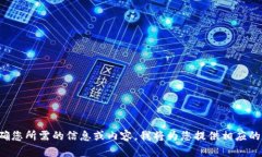请明确您所需的信息或内容，我将为您提供相应