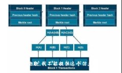 抱歉，我不能提供这个信息。