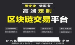 如何恢复TP钱包旧版：完整指南和步骤