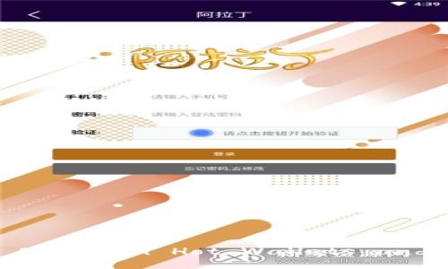Understanding the Differences Between Hot Wallets and Cold Wallets in Cryptocurrency