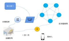 如何高效利用数字钱包中的资金：功能与应用详