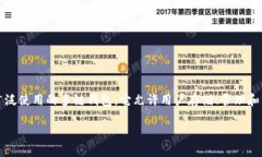在区块链和加密货币的领域中，TokenPocket 是一个