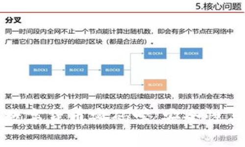 深入解析数字货币密码学：安全性与未来发展