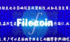 t p钱包版本更新查找指南：获取最新版本的方法