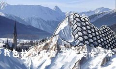 深入解析TP钱包检测报告：确保安全与合规的必要