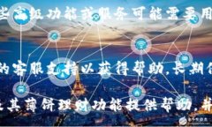 :biao tiTP钱包使用教程 - 薄饼理财新选择/biao ti关