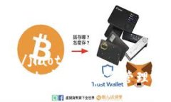 jiaotong/jiaotongTP钱包HD：加密货币安全管理的新选