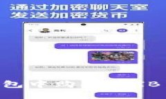 如何在TP钱包中购买SHIB币：详细指南