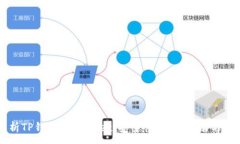:全面解析TP钱包与Avedex：安全性、使用指南与未