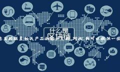 由于您的请求涉及某种形式的技术支持或特定产